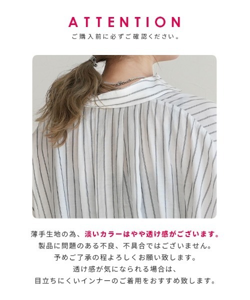 reca(レカ)の「リラクシーストライプシャツ(シャツ/ブラウス・レディース・オフホワイト/イエロー・M)」の3枚目の写真