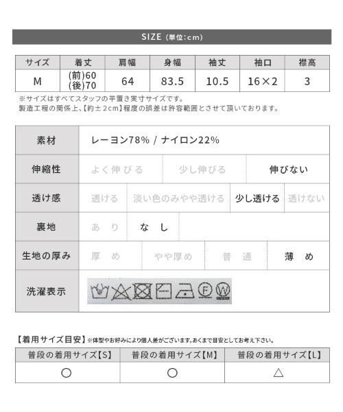 reca(レカ)の「リラクシーストライプシャツ(シャツ/ブラウス・レディース・オフホワイト/イエロー・M)」の4枚目の写真