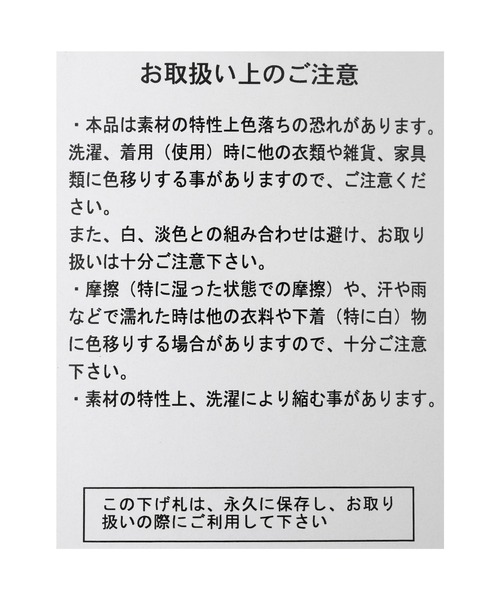 reca(レカ)の「リラクシーストライプシャツ(シャツ/ブラウス・レディース・オフホワイト/イエロー・M)」の10枚目の写真