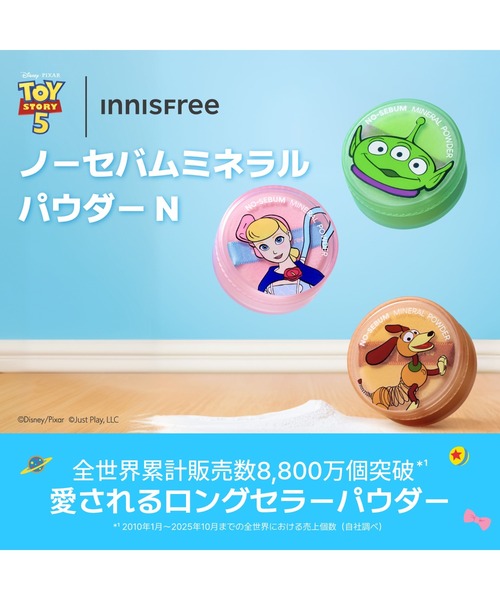 ノーセバム ミネラルパウダー N トイストーリー（フェイスパウダー