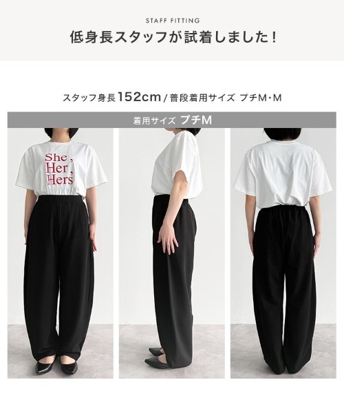 KOBE LETTUCE（コウベレタス）の「ストレッチカーブパンツ（その他パンツ・レディース・キャメル/チャコール/アイボリー/ブラック・M/TM/PM）」の21枚目の写真