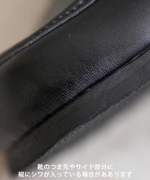 Catherine Cottage(キャサリンコテージ)の「フォーマルスリッポンローファー(ローファー・キッズ・ブラック・14/19/13/15 /21/17/20/16/18)」の8枚目の写真