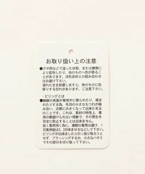 A part by（アパートバイ）の「14GCソウバリパフ5S　800690（ニット/セーター・レディース・ホワイト/ブラック/ベージュ/ボルドー・FREE）」の18枚目の写真