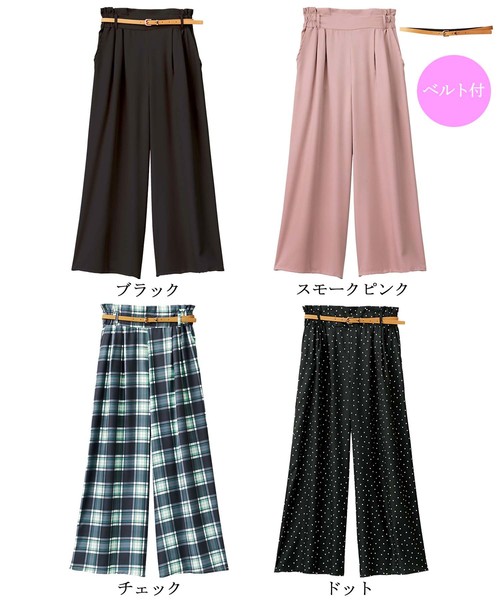 GeeRA(ジーラ)の「合皮ベルト付ワイドパンツ(その他パンツ・レディース・ブラック/チェック/スモークピンク/ドット・SMALL/LARGE/X-LARGE/MEDIUM)」の8枚目の写真
