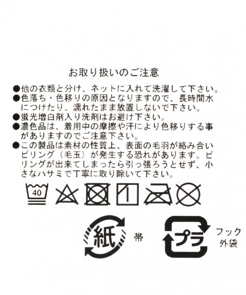 LOWRYS FARM（ローリーズファーム）の「ハイショクリブソックス　921121（ソックス/靴下・キッズ・ホワイト/チャコールグレー/ベージュ/イエロー/オレンジ/ブルー・MEDIUM/LARGE）」の22枚目の写真