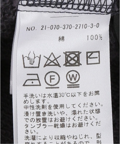 journal standard L'essage（ジャーナルスタンダードレサージュ）の「ビンテージテリーパンツ（スウェットパンツ・レディース・スミクロ・FREE）」の4枚目の写真