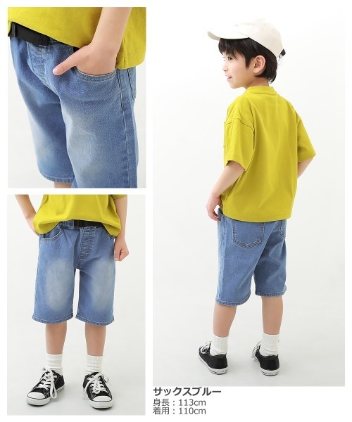 devirock（デビロック）の「楽デニム ウエストベルト付ハーフパンツ（デニムパンツ・キッズ・ワンウォッシュ/ネイビー/サックスブルー・100cm/120cm/130cm/140cm/150cm/110cm/160cm）」の5枚目の写真