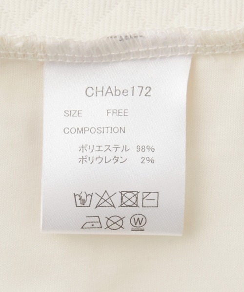 Chaco closet（チャコ クローゼット）の「キルティングジャガード ダブルボタン ミドル丈ジレ（ベスト・レディース・モカ/カーキ/アイボリー/ブラック・FREE）」の14枚目の写真