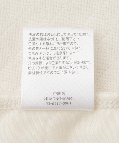 Chaco closet（チャコ クローゼット）の「キルティングジャガード ダブルボタン ミドル丈ジレ（ベスト・レディース・モカ/カーキ/アイボリー/ブラック・FREE）」の12枚目の写真