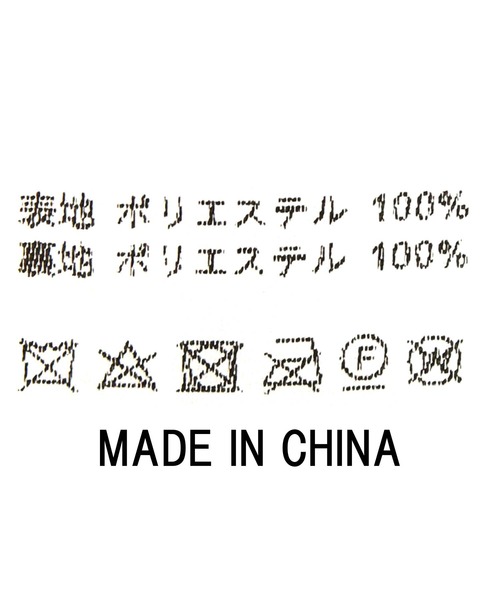 Risley（リズレー）の「ラッププリーツパンツ（その他パンツ・レディース・グレー×ホワイト・FREE）」の17枚目の写真