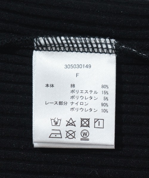 flower(フラワー)の「ゴージャスレースキャミ2(キャミソール・レディース・ブラウン/ベージュ/グレー/ブラック/アイボリー/ピンク・FREE)」の15枚目の写真