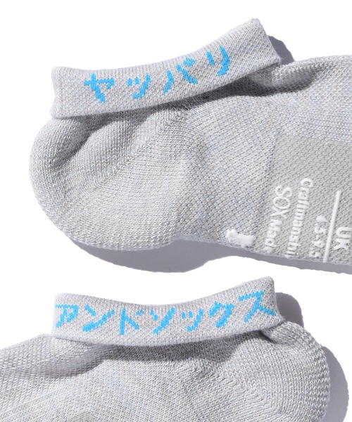 ANDSOX(アンドソックス)の「3-【ANDSOX-アンドソックス-】 SUPPORT PILE SHORT サポートパイルショート 靴下(ソックス/靴下・メンズ・パープル/ネイビー/オレンジ/インディゴブルー/グリーン/オリーブ/ブラック/グレー/オフホワイト・M/S)」の15枚目の写真