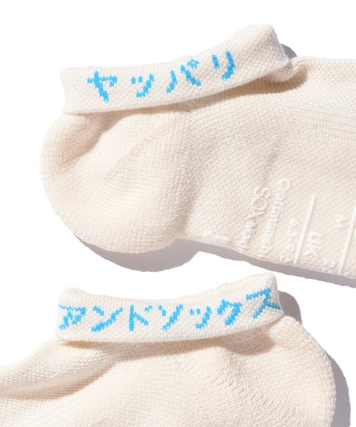 ANDSOX(アンドソックス)の「3-【ANDSOX-アンドソックス-】 SUPPORT PILE SHORT サポートパイルショート 靴下(ソックス/靴下・メンズ・パープル/ネイビー/オレンジ/インディゴブルー/グリーン/オリーブ/ブラック/グレー/オフホワイト・M/S)」の11枚目の写真