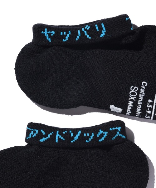 ANDSOX(アンドソックス)の「3-【ANDSOX-アンドソックス-】 SUPPORT PILE SHORT サポートパイルショート 靴下(ソックス/靴下・メンズ・パープル/ネイビー/オレンジ/インディゴブルー/グリーン/オリーブ/ブラック/グレー/オフホワイト・M/S)」の13枚目の写真