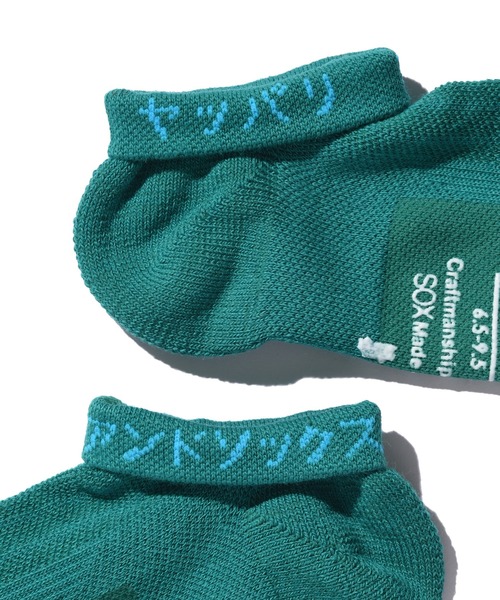ANDSOX(アンドソックス)の「3-【ANDSOX-アンドソックス-】 SUPPORT PILE SHORT サポートパイルショート 靴下(ソックス/靴下・メンズ・パープル/ネイビー/オレンジ/インディゴブルー/グリーン/オリーブ/ブラック/グレー/オフホワイト・M/S)」の21枚目の写真