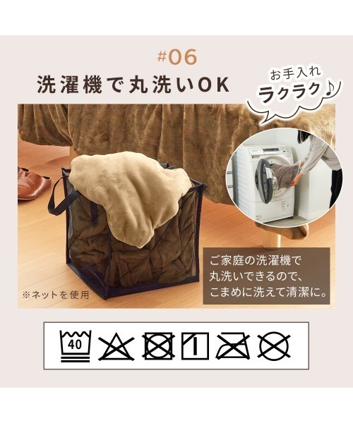 iellio(イエリオ)の「毛布にもなるフランネル掛布団カバー(寝具・レディース・ブラウン/グレー/ベージュ/チャコール/スモークピンク/ブルーグレー・S/M)」の13枚目の写真
