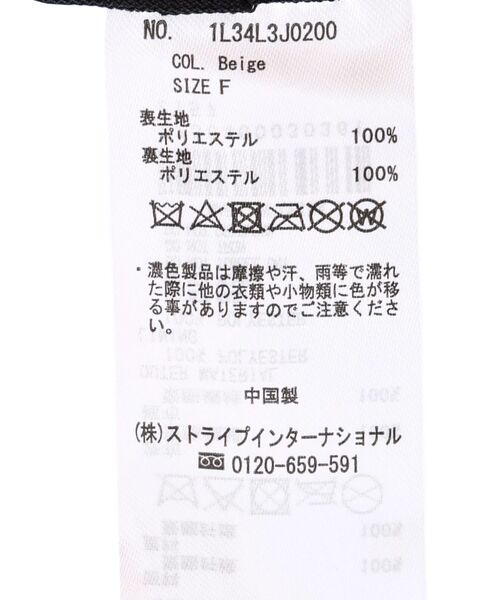 earth music&ecology(アースミュージックアンドエコロジー)の「ボアバケットハット(ハット・レディース・ベージュ/ホワイト/ライトグリーン・FREE)」の20枚目の写真