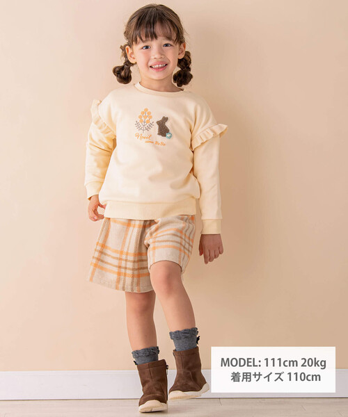 Noeil aime BeBe(ノイユエイムベベ)の「袖フリルベア裏毛起毛ウサギトレーナ―(80~130cm)(スウェット・キッズ・オフホワイト/ピンク・90cm/100cm/80cm/110cm/120cm/130cm)」の5枚目の写真