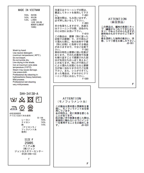 SALON adam et rope'（サロン アダム エ ロペ）の「[24SS]フリルカラーブラウス/ラッフルカラー（シャツ/ブラウス・レディース・ブラック/ベージュ/オフホワイト・FREE）」の6枚目の写真