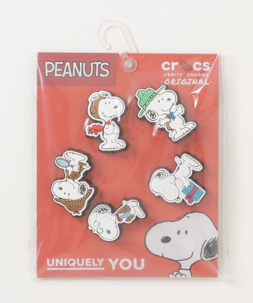 セール】crocs Jibbitz Peanuts 5Pck / クロックス ジビッツ