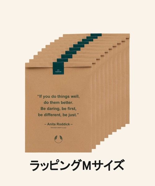 THE BODY SHOP(ザ・ボディショップ)の「ラッピングセットM(10枚セット)(ラッピングキット・レディース・その他・FREE)」の2枚目の写真