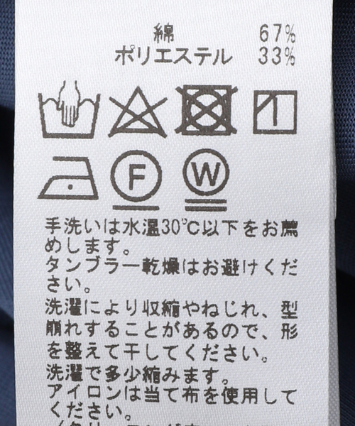 EDIFICE（エディフィス）の「ガスコットン BAR-TACK Tシャツ（Tシャツ/カットソー・メンズ・ベージュ/カーキ/ブルー/ブラック系その他・LARGE/MEDIUM）」の16枚目の写真