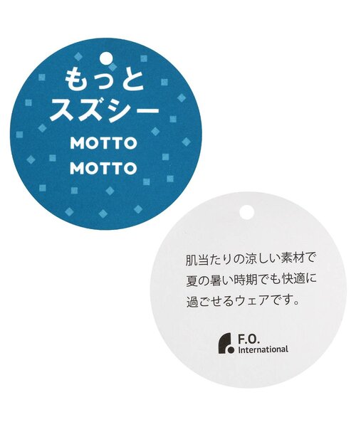 BREEZE(ブリーズ)の「もっとスズシーサッカーパンツ(その他パンツ・キッズ・チャコール/レインボー/ブルー・80/130/140/120/90/100/110)」の11枚目の写真