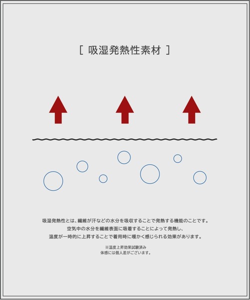 BONLECILL（ボンルシール）の「＜吸湿発熱＞ ハイネック 袖配色メローリブインナー/プルオーバー（Tシャツ/カットソー・レディース・ミント/レッド/ブラック/ホワイト系/オフホワイト/ブルー/チャコールグレー/ブラック系・FREE）」の9枚目の写真