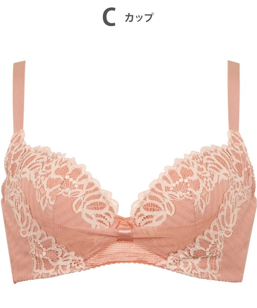 「リボンブラ 脇すっきり」（ブラジャー）｜WACOAL（ワコール） 5,676円