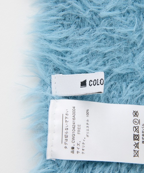 COLONY 2139(コロニートゥーワンスリーナイン)の「シャギーマフラー(マフラー・レディース・スカイブルー/ブラック/モカ・FREE)」の20枚目の写真