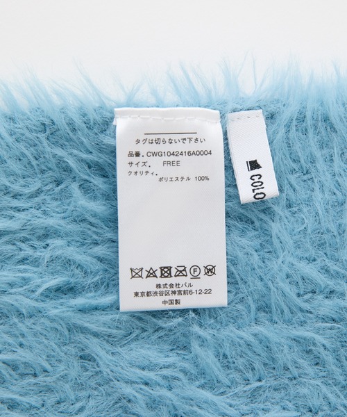COLONY 2139(コロニートゥーワンスリーナイン)の「シャギーマフラー(マフラー・レディース・スカイブルー/ブラック/モカ・FREE)」の21枚目の写真