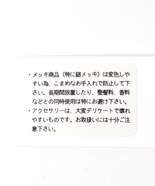 HARE(ハレ)の「モチーフレザーチョーカー(HARE)(チョーカー・レディース・シルバー・FREE)」の14枚目の写真