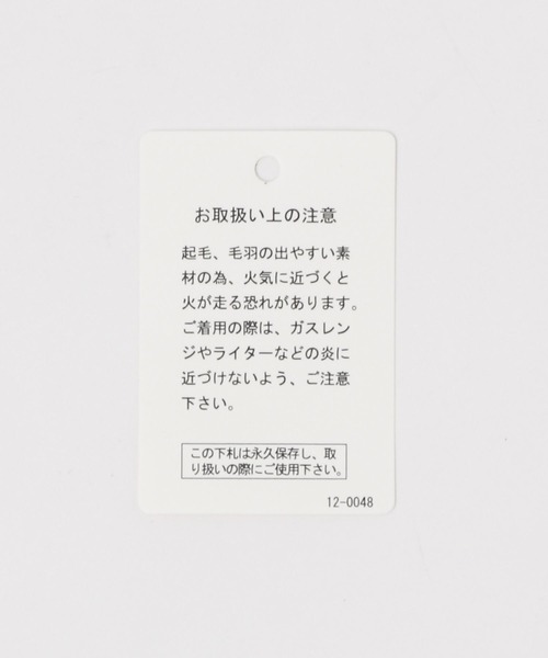 【セール】[華やかなラメ生地]グラデーションラメニットカーディガン（カーディガン/ボレロ）｜BAYFLOW（ベイフロー）