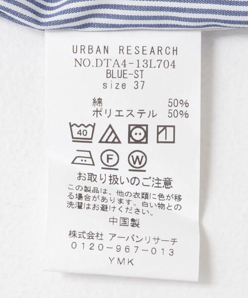 URBAN RESEARCH DOORS（アーバンリサーチドアーズ）の「『イージーケア』LIFE STYLE TAILOR　セミワイド細ストライプシャツ（シャツ/ブラウス・メンズ・ブルー系その他・37/39/41/43）」の9枚目の写真