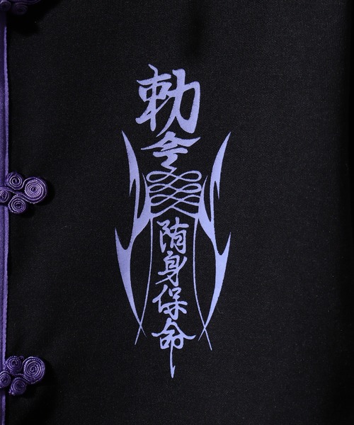 bike star（バイクスター）の「China button full zip sweatshirt / チャイナ釦 フルジップスウェットトレーナー unisex（スウェット・メンズ・ブラック系1/ホワイト系1/ブラック系2・S/F）」の6枚目の写真