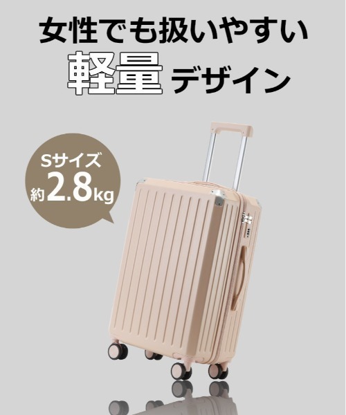 relac（レーラック）の「ドリンクホルダー付き 多機能 キャリーケース