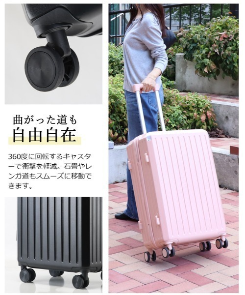 セール】ドリンクホルダー付き 多機能 キャリーケース Sサイズ 1~3泊用