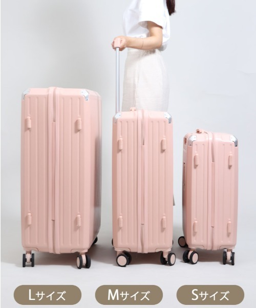 relac（レーラック）の「ドリンクホルダー付き 多機能 キャリーケース