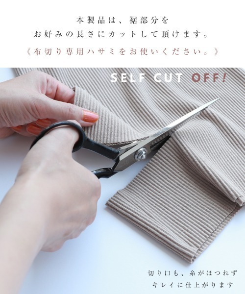 ANME(アンメ)の「セルフカットリブANMEエンブロイダリーロゴタイトスカート(スカート・レディース・ダークネイビー/ベージュ系その他/ブラック/杢グレー・M/L)」の12枚目の写真