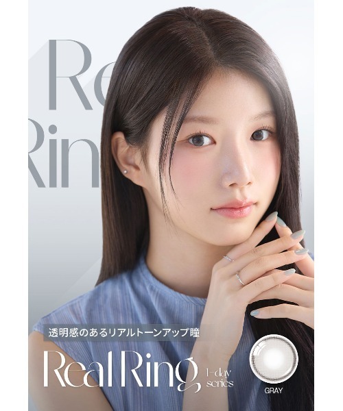 OLENS（オーレンズ）の「OLENS Real Ring 1day グレー（10枚入り）（コンタクトレンズ・カラコン・レディース・グレー・-5.50/-6.00/-6.50/-7.00/-7.50/-8.00/-3.75/-4.00/-4.25/-4.50/-4.75/-5.00/-1.75/-2.25/-2.50/-2.75/-3.25/-3.50/±0.00/-0.50/-1.00/-1.25/-1.50/-3.00/-2.00）」の7枚目の写真