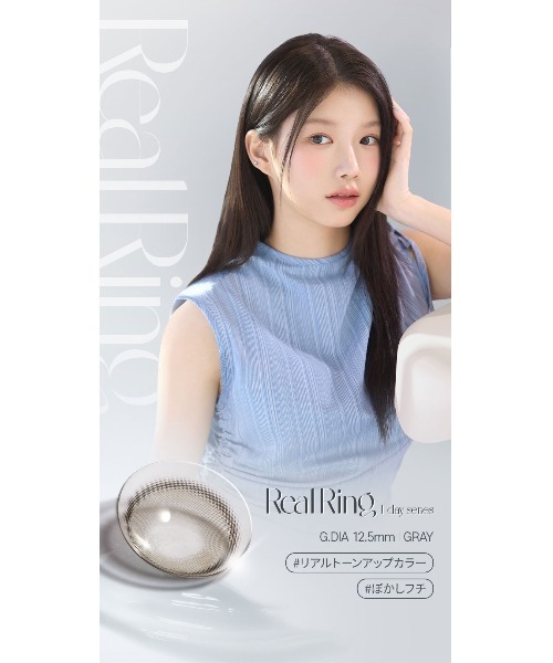 OLENS（オーレンズ）の「OLENS Real Ring 1day グレー（10枚入り）（コンタクトレンズ・カラコン・レディース・グレー・-5.50/-6.00/-6.50/-7.00/-7.50/-8.00/-3.75/-4.00/-4.25/-4.50/-4.75/-5.00/-1.75/-2.25/-2.50/-2.75/-3.25/-3.50/±0.00/-0.50/-1.00/-1.25/-1.50/-3.00/-2.00）」の5枚目の写真