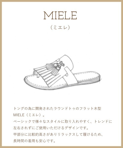PELLICO(ペリーコ)の「MIELE トングサンダル 1.0cm BLACK(サンダル・レディース・ブラック・35/36/37/38/35.5)」の8枚目の写真