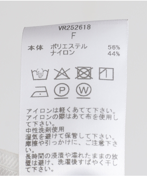 ベスト ジレ VIOLETTE ROOM/バイオレットルーム ロングベスト VR252618 レディース VIOLETTE ROOM/バイオレットルーム ロングベスト VR252618