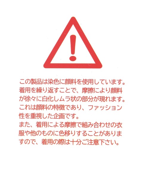 LAKOLE（ラコレ）の「ウォッシュド刺繍キャップ / 323262（キャップ・レディース・ライトブルー/チェリーレッド・FREE）」の17枚目の写真