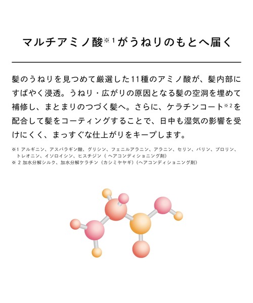 ReFa（リファ）の「リファ ハートミストベース 150ml（ヘアスタイリング/ヘアワックス・レディース・シルバー・ONE SIZE）」の3枚目の写真