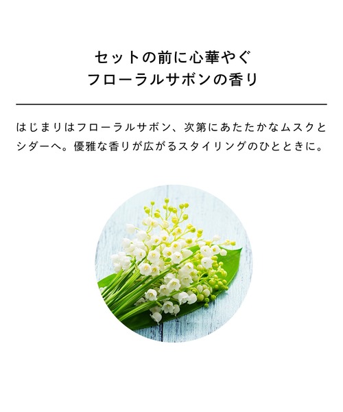 ReFa HEART MIST BASE 150mL / リファハートミストベース 150mL