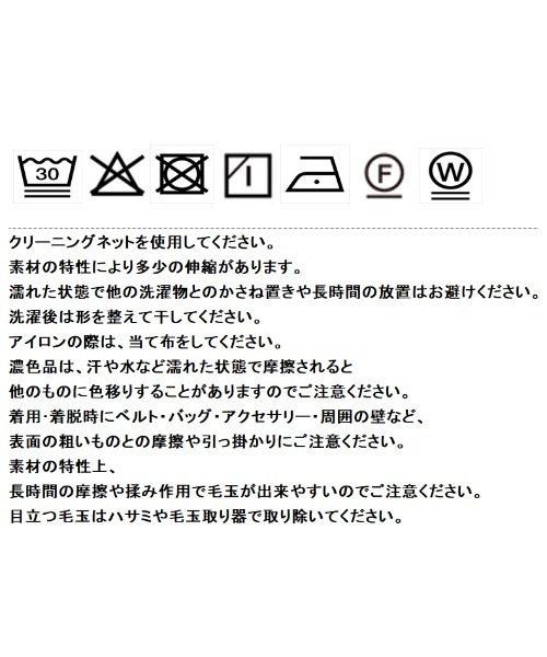 Eimee Law（エイミーロウ）の「ランダムテレコメロウトップス（Tシャツ/カットソー・レディース・ブラック/グレイッシュベージュ/ブルー/ダークグレー・FREE）」の5枚目の写真