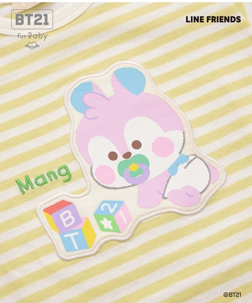 KP（ケーピー）の「【BT21】アップリケボーダー半袖Tシャツ（Tシャツ/カットソー・キッズ・オレンジ/イエロー/エメラルド/ブルー/サックスブルー/パープル/ミント・90cm/80ｃｍ）」の21枚目の写真