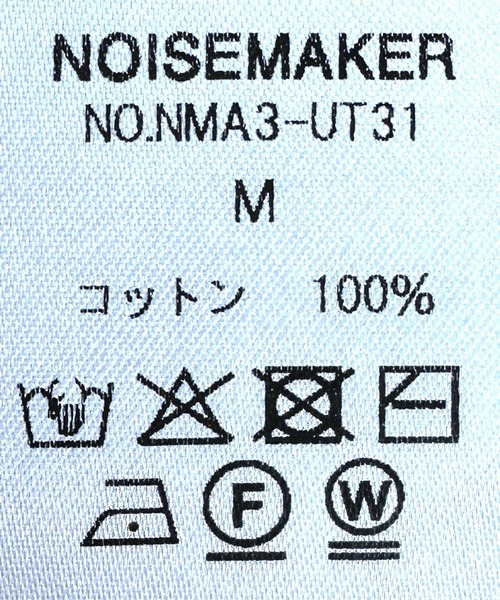 NOISE MAKER（ノイズメーカー）の「レオパード柄オーバーサイズスウェット（スウェット・メンズ・ホワイト・L/M/XL）」の5枚目の写真