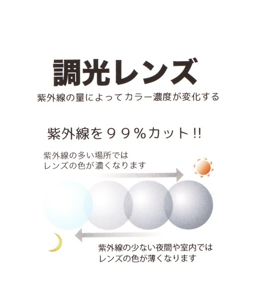 studio CLIP（スタディオクリップ）の「メタルブリッジ調光サングラス（サングラス・レディース・ブラウン/ライトグレー・FREE）」の7枚目の写真